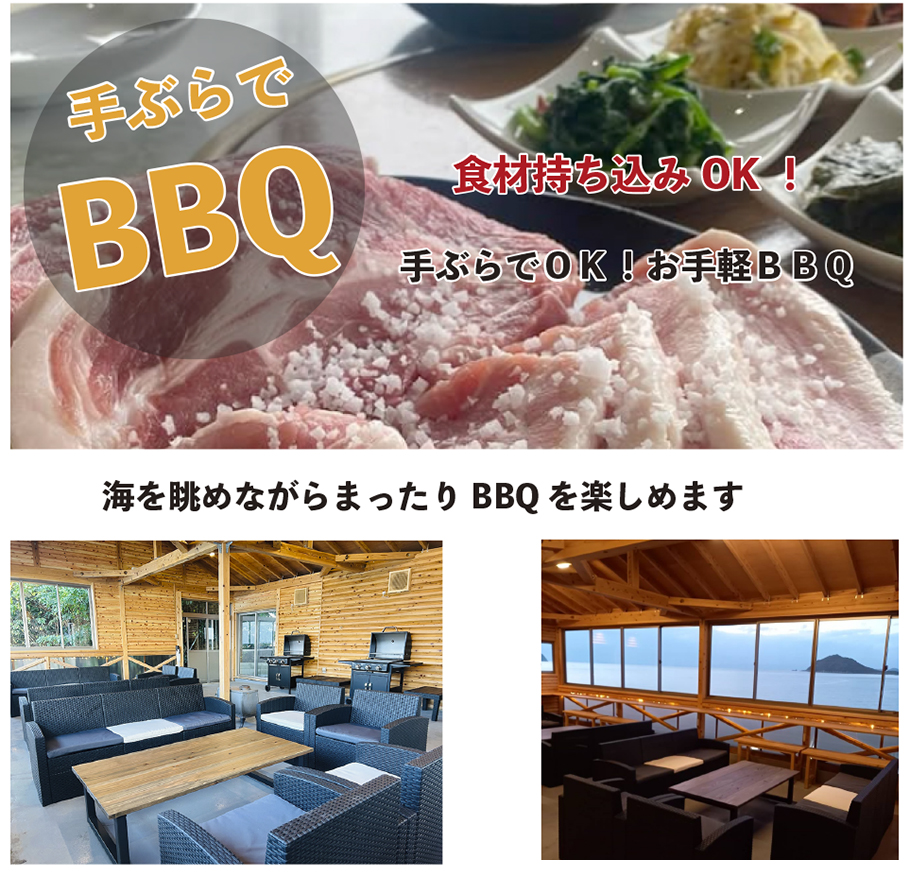 bbq-facility01