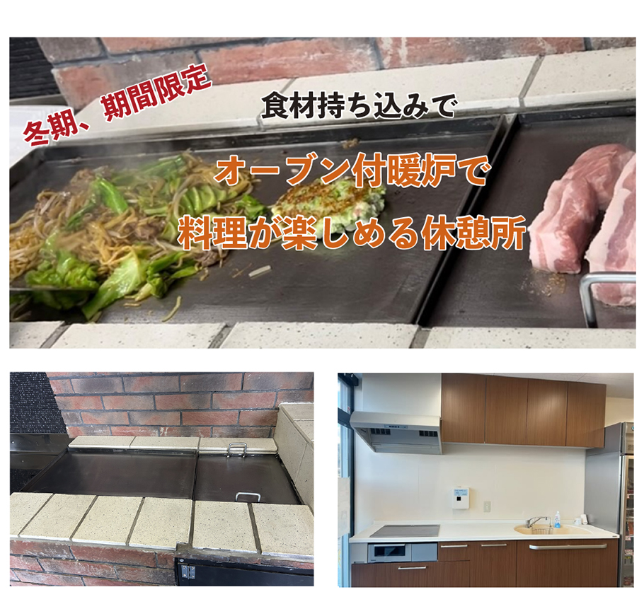 bbq-facility03
